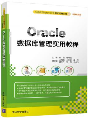 Oracle...