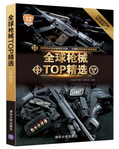 ȫǹеTOP ѡ(ذ)