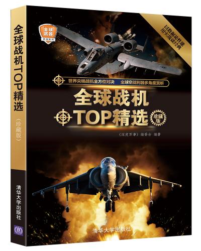 ȫսTOP ѡ(ذ)
