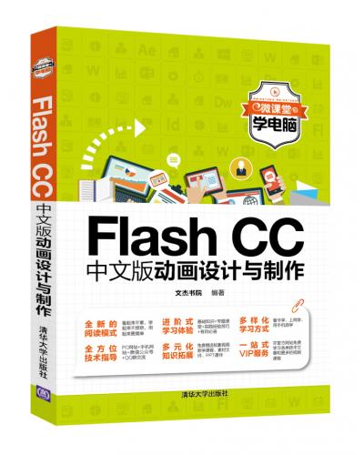 Flash CCİ涯