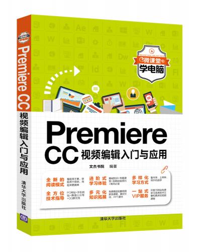 Premiere CCƵ༭Ӧ