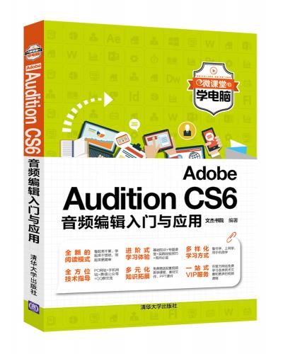 Adobe Audition CS6Ƶ༭Ӧ