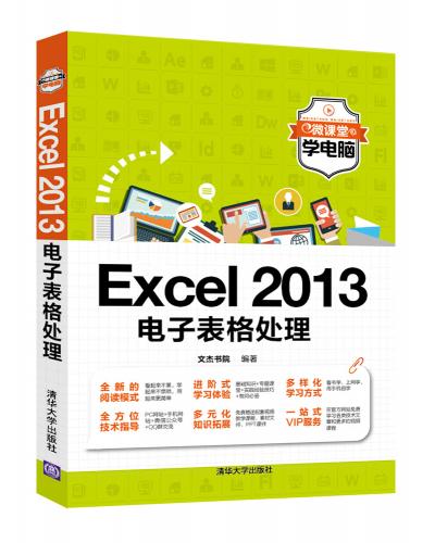 Excel 2013ӱ