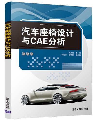 CAE