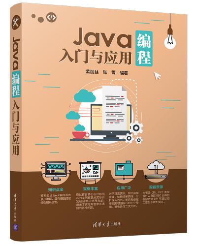 JavaӦ