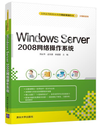 Windows Server 2008ϵͳ