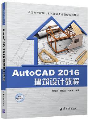 AutoCAD ...