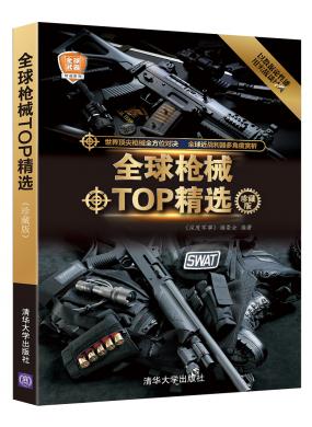 ȫǹеTOP ѡ(ذ)