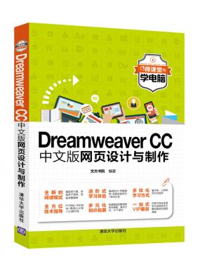 Dreamweaver CCİҳ
