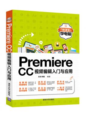 Premiere CCƵ༭Ӧ