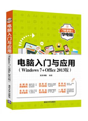 Ӧ(Windows 7+Office 2013)
