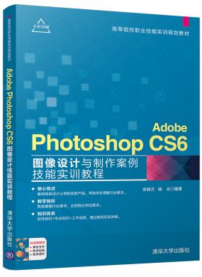 Adobe Photoshop CS6ͼʵѵ̳