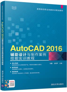 AutoCAD ...