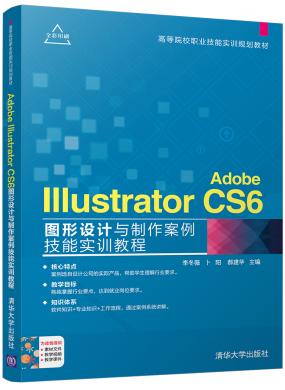 Adobe Illustrator CS6ͼʵѵ̳