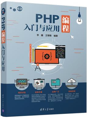 PHP...