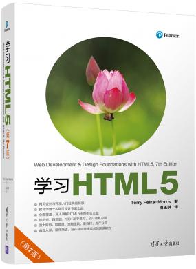 学习HTML5(...