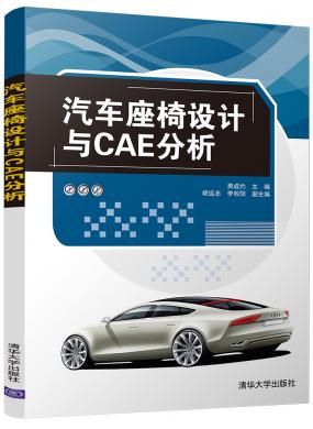 CAE
