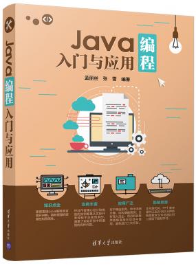 Java...