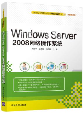 Windows Server 2008ϵͳ