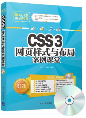 CSS3ҳʽ벼ְ