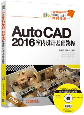 AutoCAD ...