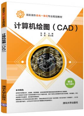 ͼ(CAD)