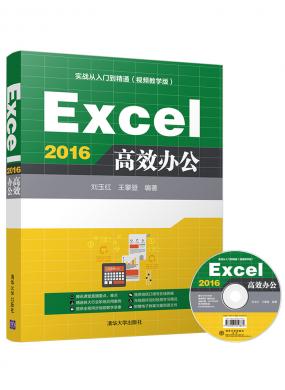 Excel 2016Ч칫