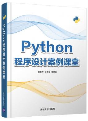 Python...
