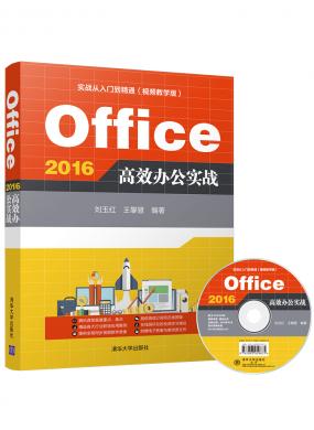 Office 2016 Ч칫ʵս