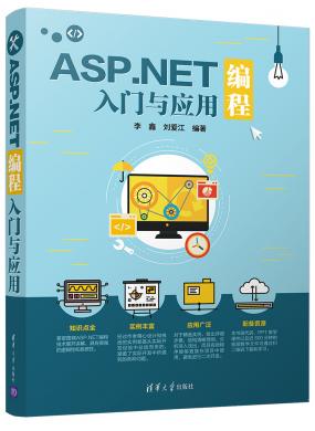 ASP.NET...