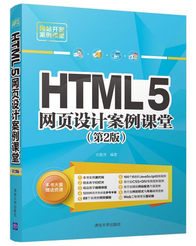 HTML5ҳư(2)