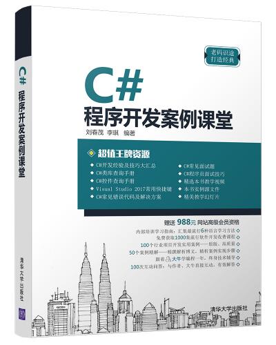 C#򿪷