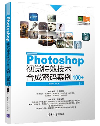 PhotoshopӾЧϳ밸100+