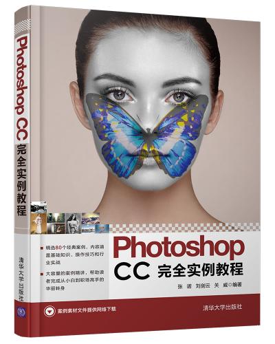 Photoshop CCȫʵ̳