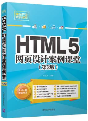 HTML5ҳư(2)