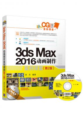 3ds Max ...