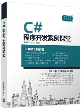 C#򿪷