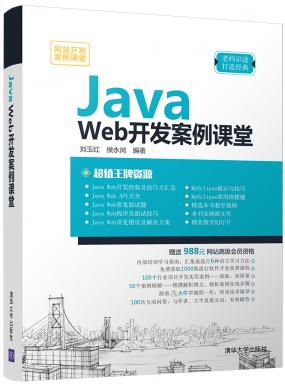 Java Web...
