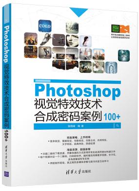 PhotoshopӾЧϳ밸100+