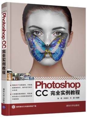 Photoshop CCȫʵ̳