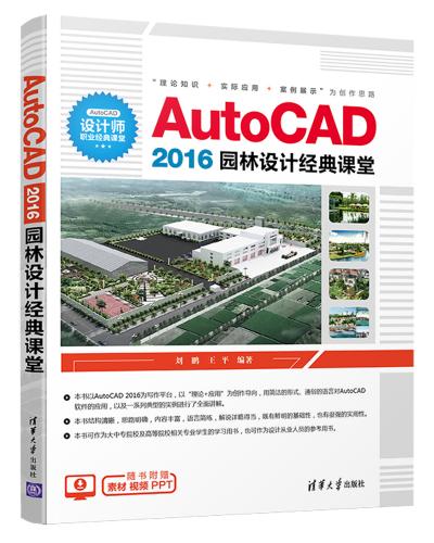 AutoCAD 2016԰ƾ