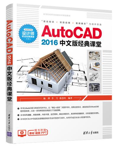 AutoCAD 2016İ澭