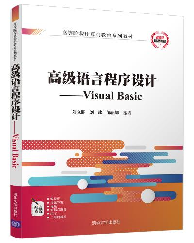 ߼ԳơVisual Basic