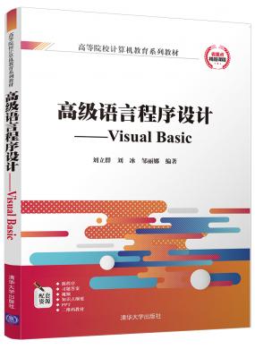 ߼ԳơVisual Basic
