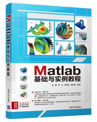 Matlabʵ̳