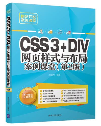 CSS3+DIVҳʽ벼ְ(2)