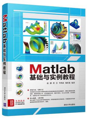 Matlab...