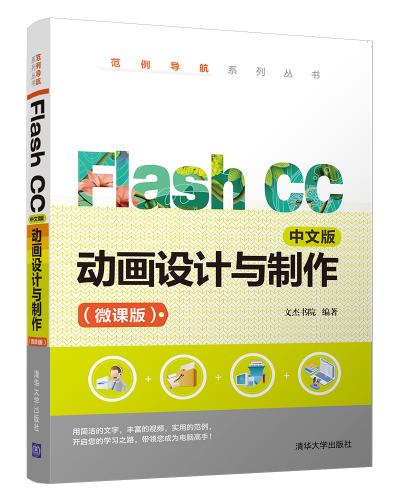 Flash CCİ涯(΢ΰ)