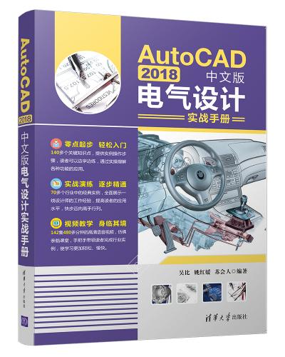 AutoCAD 2018İʵսֲ