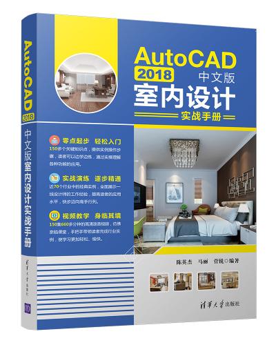 AutoCAD 2018İʵսֲ